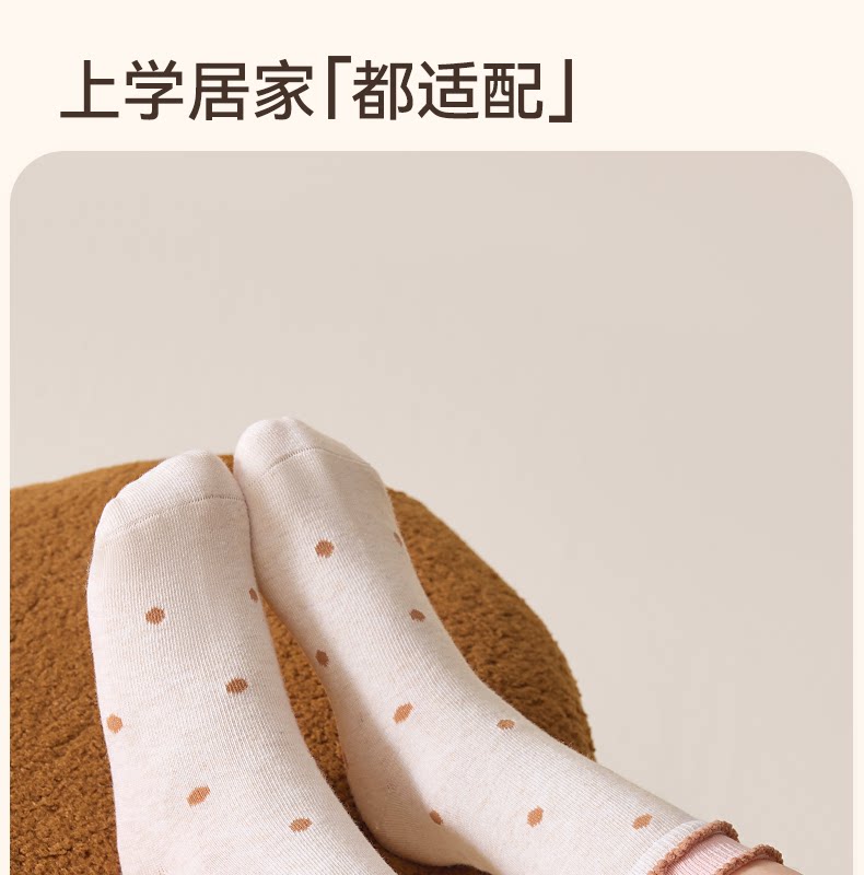 女童袜子秋薄款儿童纯棉棉袜透气女宝女孩童袜春秋款高筒宝宝秋袜 — 22