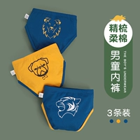 Доминирующая установка Lion-3