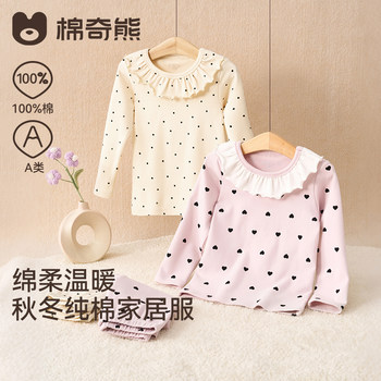 Children's autumn and winter home clothing sets baby autumn clothes and autumn pants