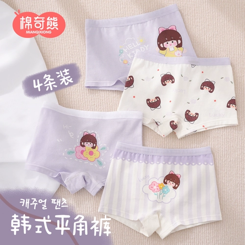 Детские трусы, шорты, летние тонкие штаны, подходит для подростков