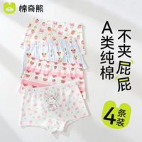 Банни с принтом - в упаковке, 4 упаковки, антибактериальный длинноволокнистый хлопок 10А, Синьцзян