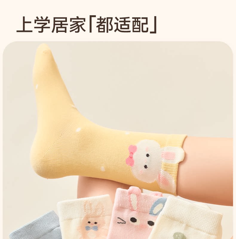 儿童袜子纯棉袜女童宝宝秋季薄款透气长筒袜小女孩高筒秋棉袜童袜 — 23