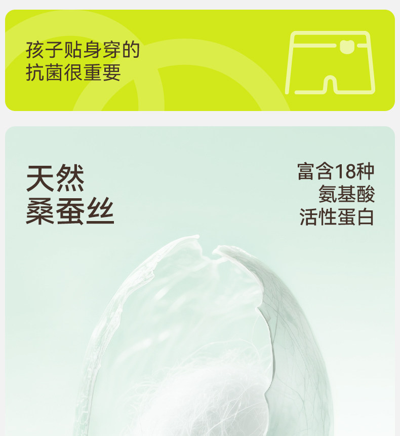 女童内裤儿童莫代尔平角小短裤中大童女宝宝女孩四角底裤夏季薄款 — 9