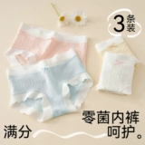 Детское нижнее белье, штаны, хлопковые трусы, шорты, для средней школы, подходит для подростков