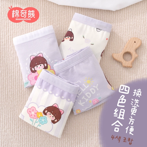 Детские трусы, шорты, летние тонкие штаны, подходит для подростков