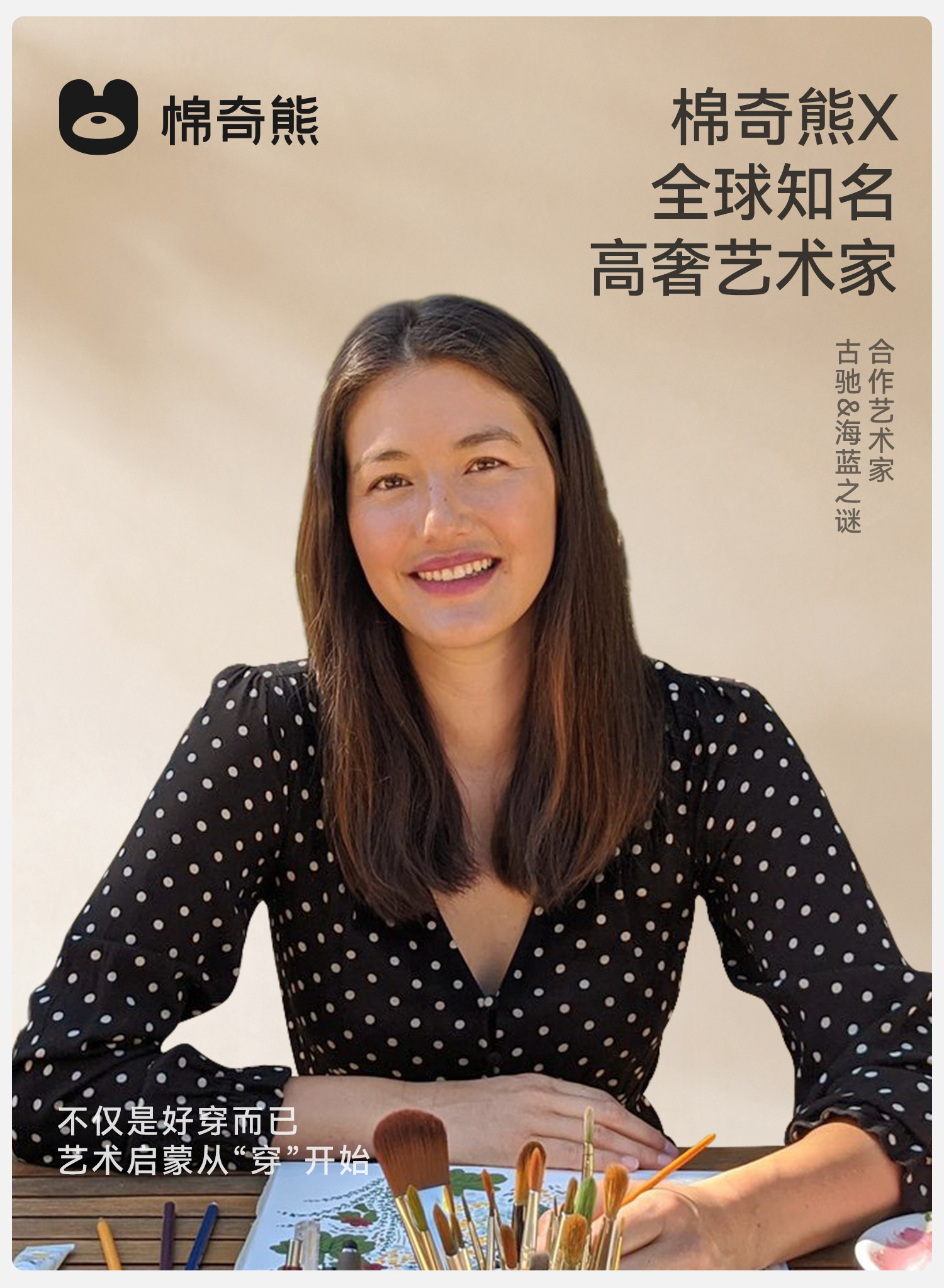 【山茶花柔护裤】儿童内裤女童莱赛尔透气中大童A类女孩三角底裤 — 1