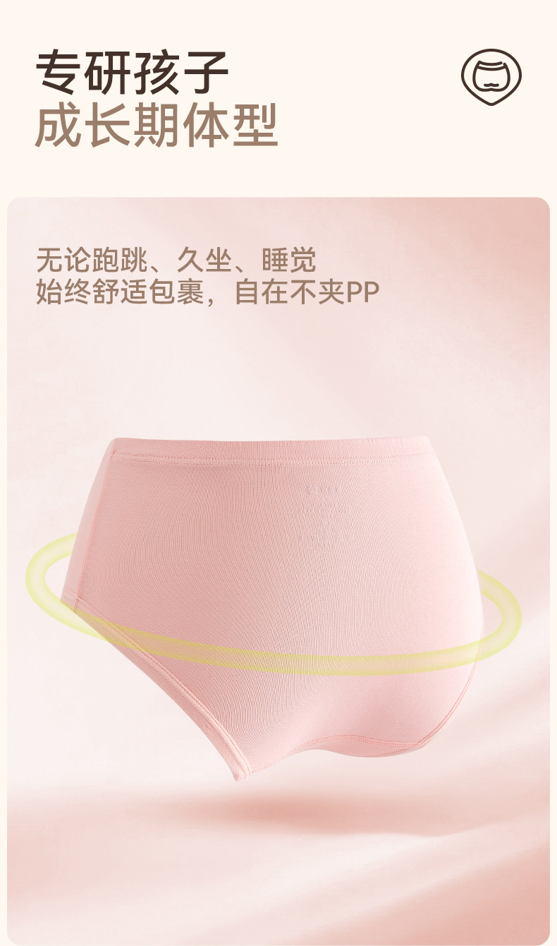 女童内裤a类长绒棉儿童三角裤女小童宝宝中大童女孩透气四角短裤 — 14
