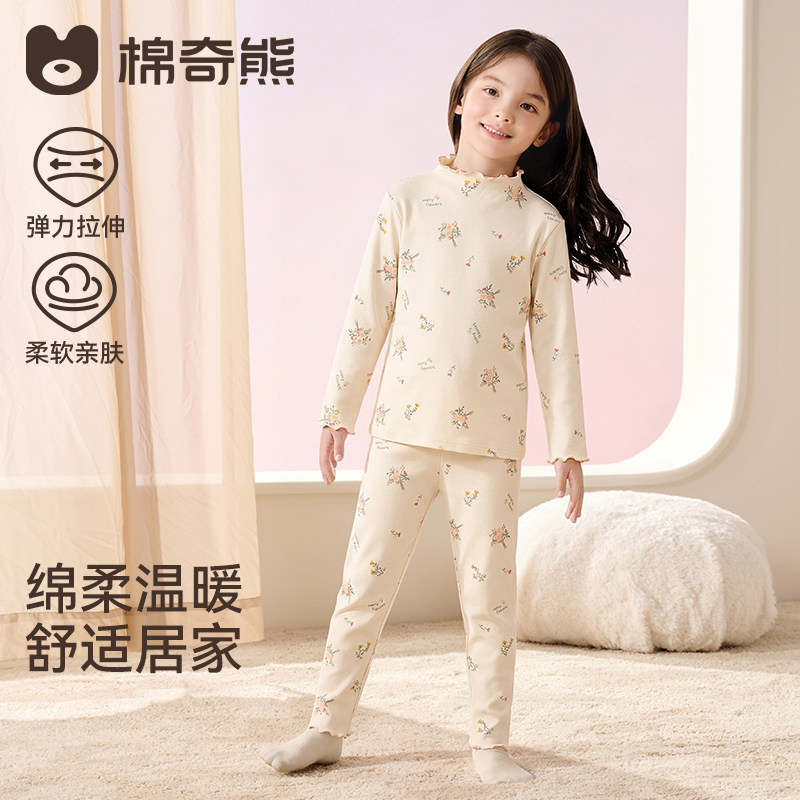 Children's Autumn and Winter Home Clothing Sets Baby Autumn Clothes and Autumn Pants