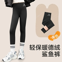 713-Черный средне-тёплый немецкий бархат [рекомендуемая температура 10-15°C]