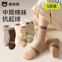 Двухслойные рюши-5 пар (Синьцзянский длинноволокнистый хлопок)