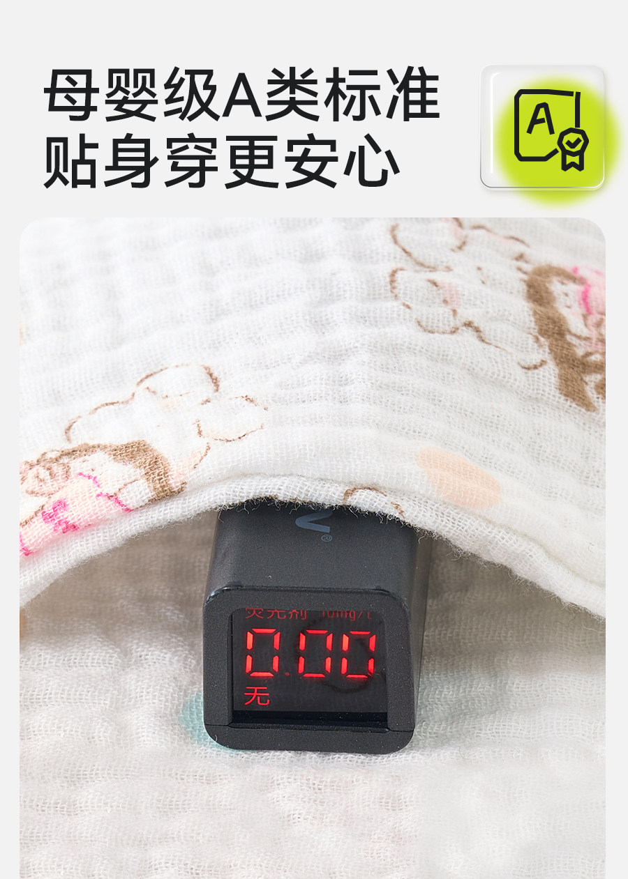 【超值清仓】全棉纱薄款儿童睡衣男女童夏季家居服套装纯棉纱布 — 6