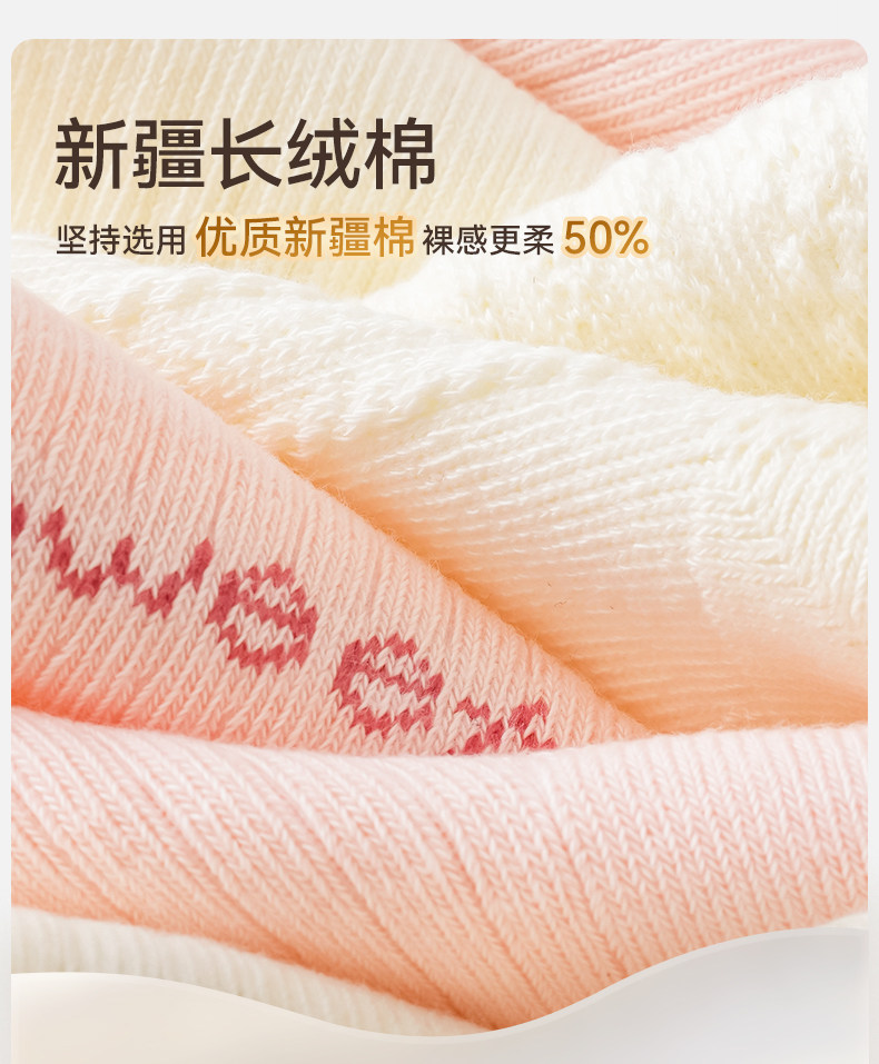 宝宝袜子婴儿春秋全棉a类女童秋冬季一岁棉袜儿童不勒腿中筒袜秋 — 2