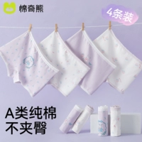 Гирлянда-кролик — упаковка из 4 шт. в упаковке, 10А, антибактериальный длинноволокнистый хлопок Синьцзян