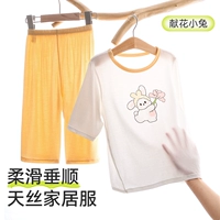 24-lf29 【tiansi Qingloo и дышащий】】