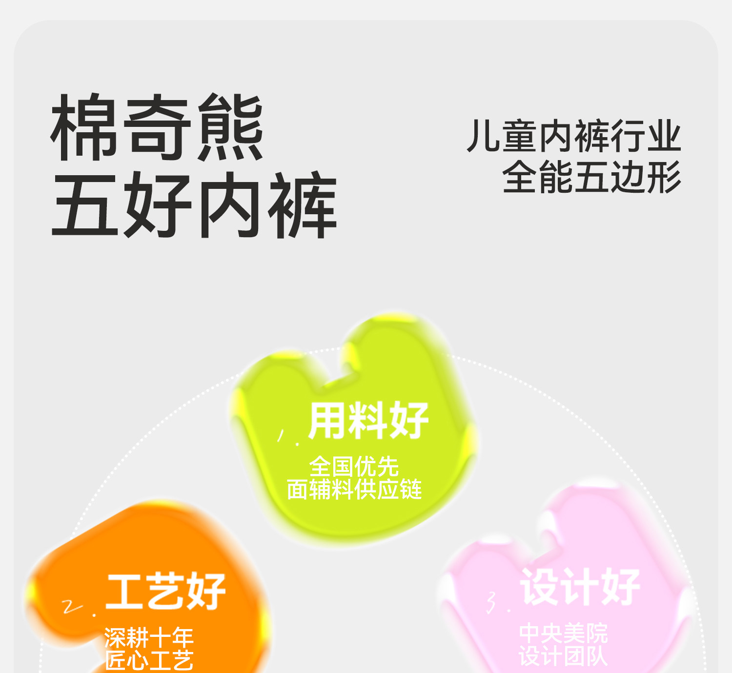 儿童内裤女童a类不夹臀中大童女孩竹棉三角裤女宝宝小童三角短裤 — 27
