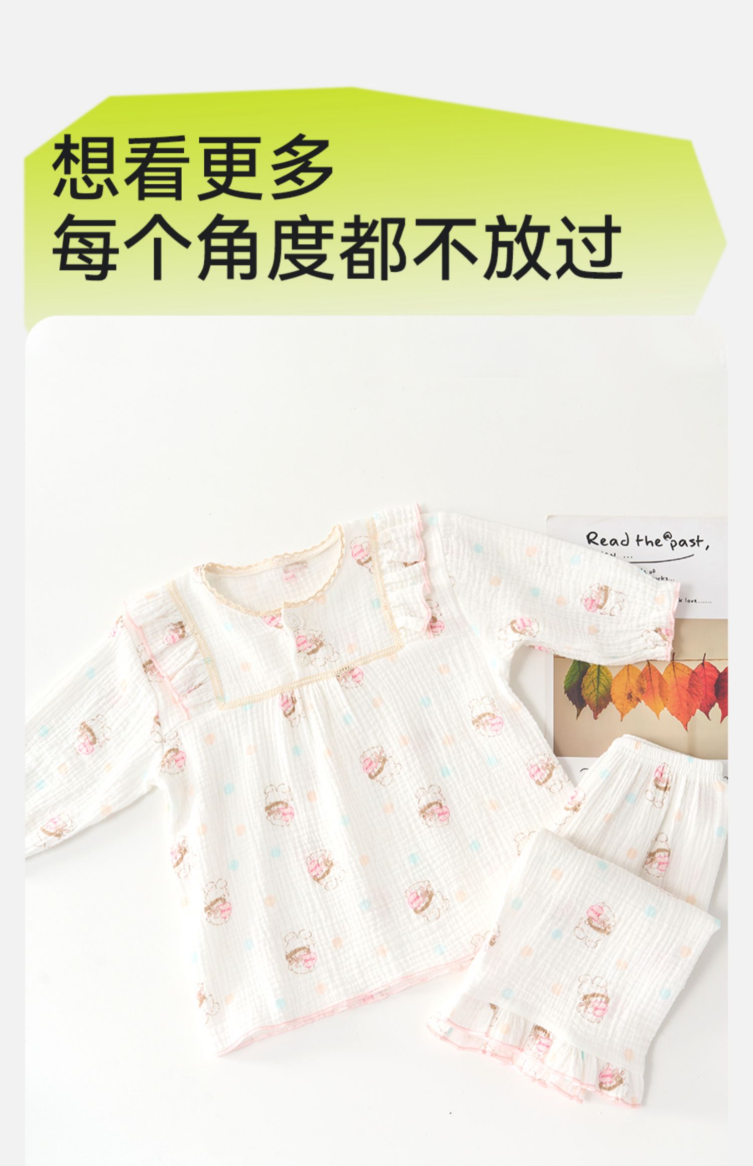 【超值清仓】全棉纱薄款儿童睡衣男女童夏季家居服套装纯棉纱布 — 13