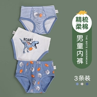 Динозавр, 3 шт.