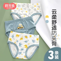 Треугольник CAR-3 Установка