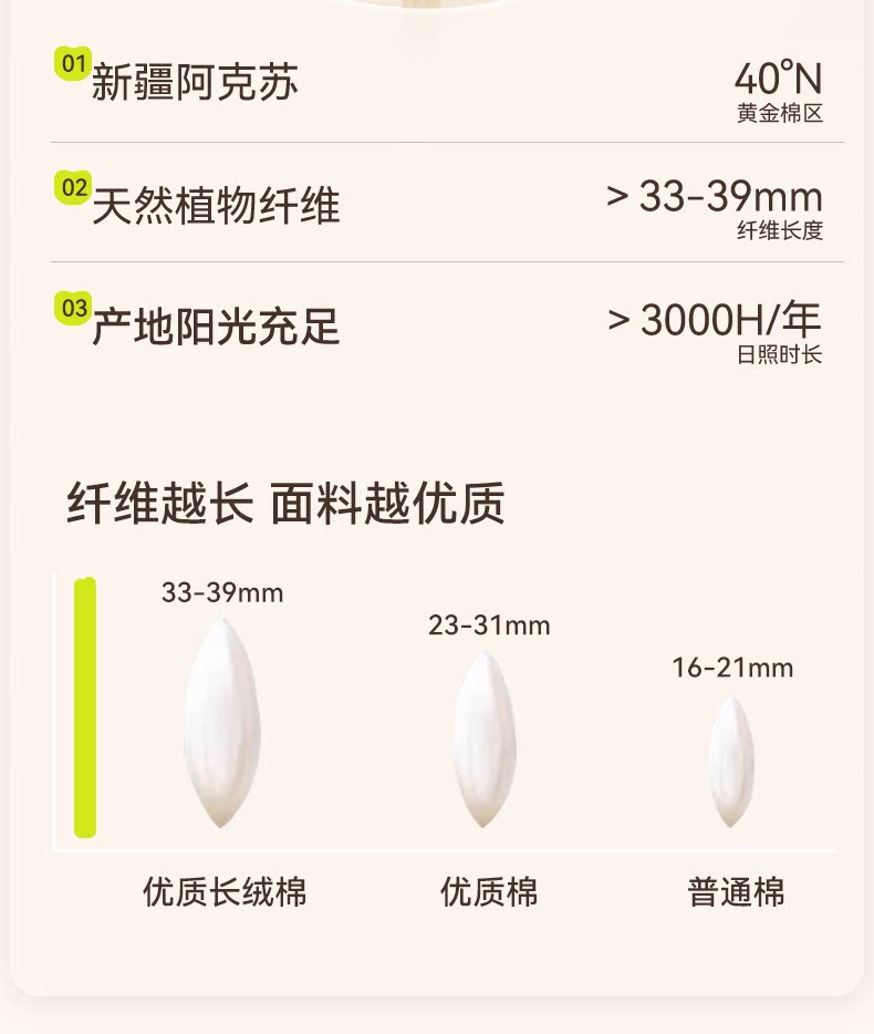 儿童袜子女童秋季女款纯棉袜女孩宝宝秋冬款高筒棉袜宝宝秋天童袜 — 6