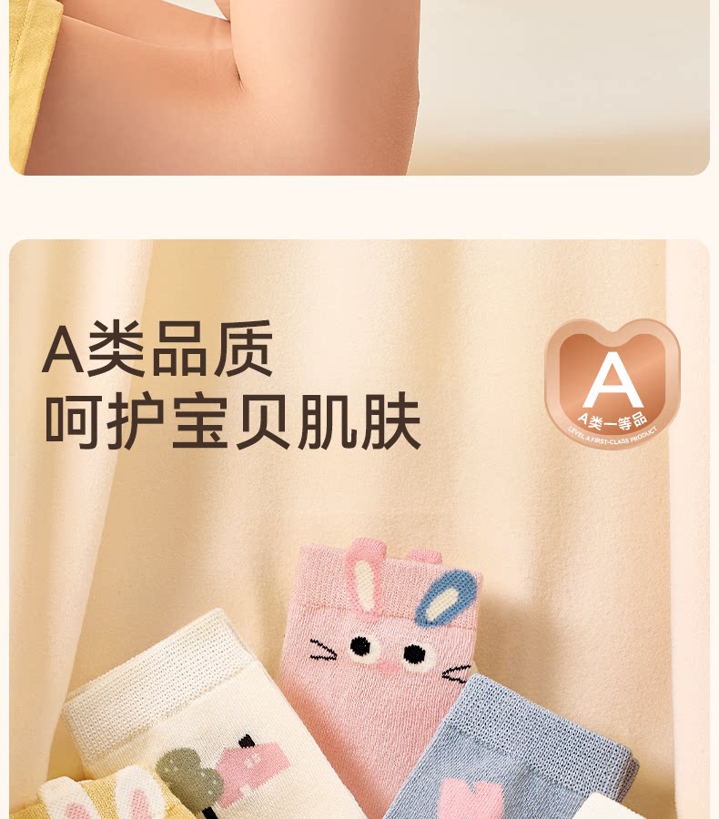 儿童袜子纯棉袜女童宝宝秋季薄款透气长筒袜小女孩高筒秋棉袜童袜 — 18