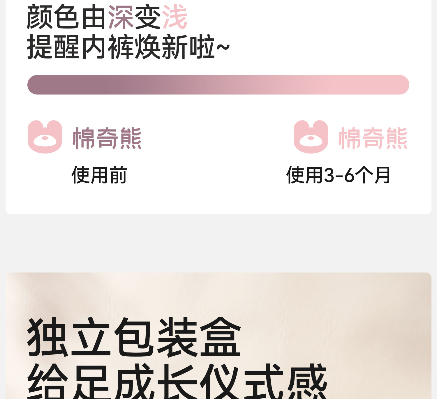 【山茶花柔护裤】儿童内裤女童莱赛尔透气中大童A类女孩三角底裤 — 28