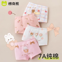 Торт «Милый кролик», плоский уголок, 4 упаковки, 10 А, антибактериальный длинный штапельный хлопок Синьцзян