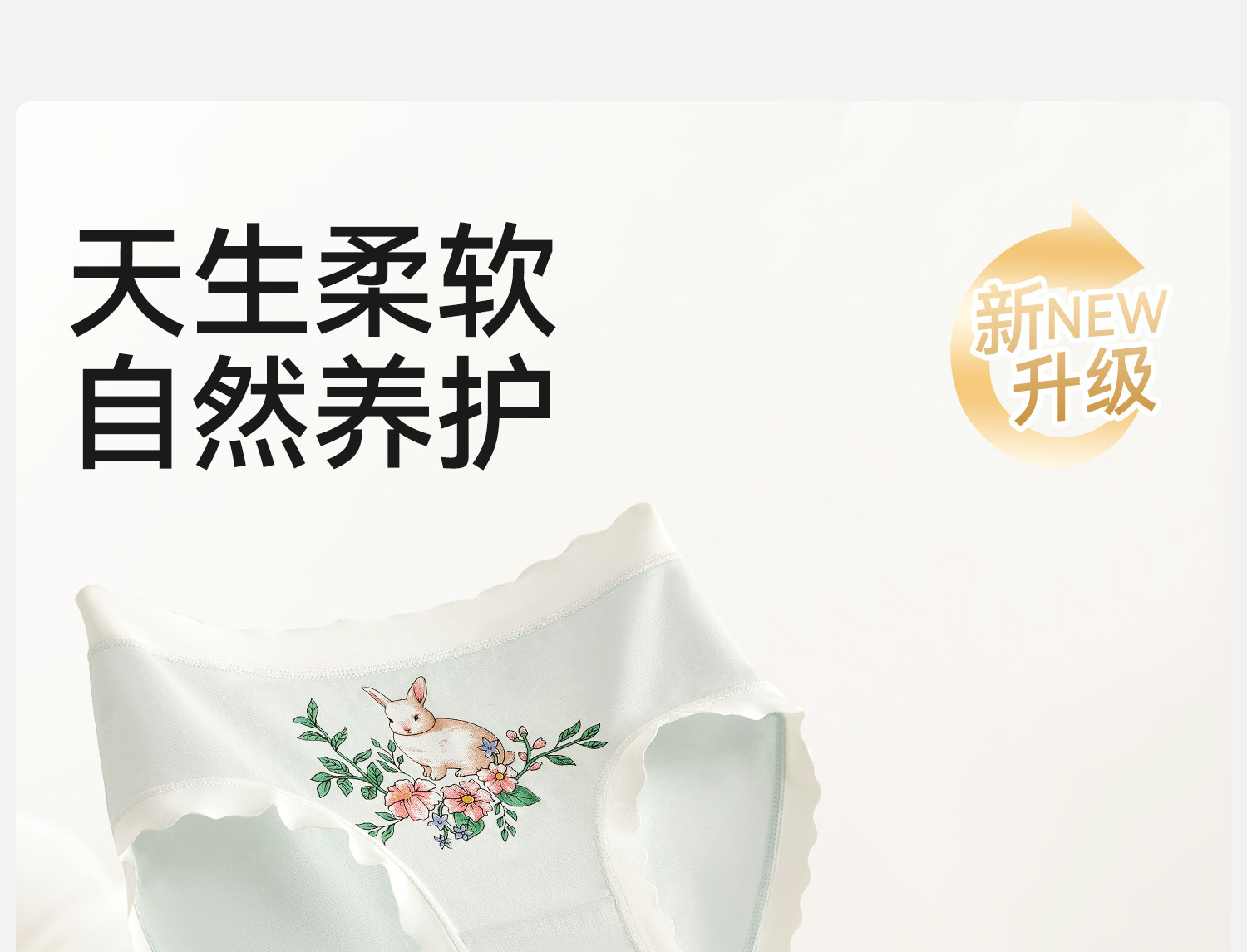 【山茶花柔护裤】儿童内裤女童莱赛尔透气中大童A类女孩三角底裤 — 4