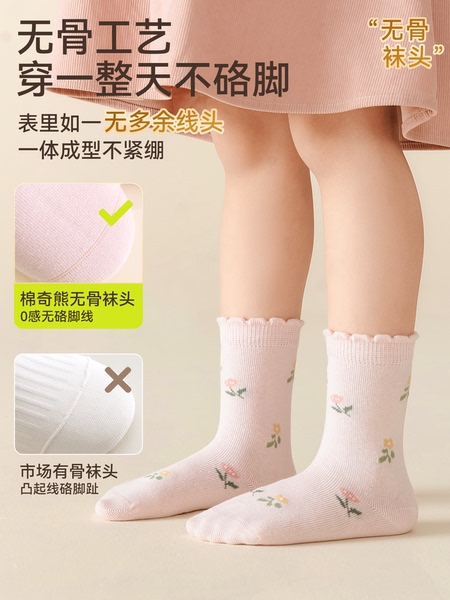 儿童袜子秋薄款纯棉童袜女孩宝宝女宝女童秋冬棉袜春秋中筒袜秋季 — 5