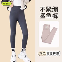 T110-Pink Spring и осень обычные тонкие тонкие модели [High Bombearse Bombetry не отбросит файлы]