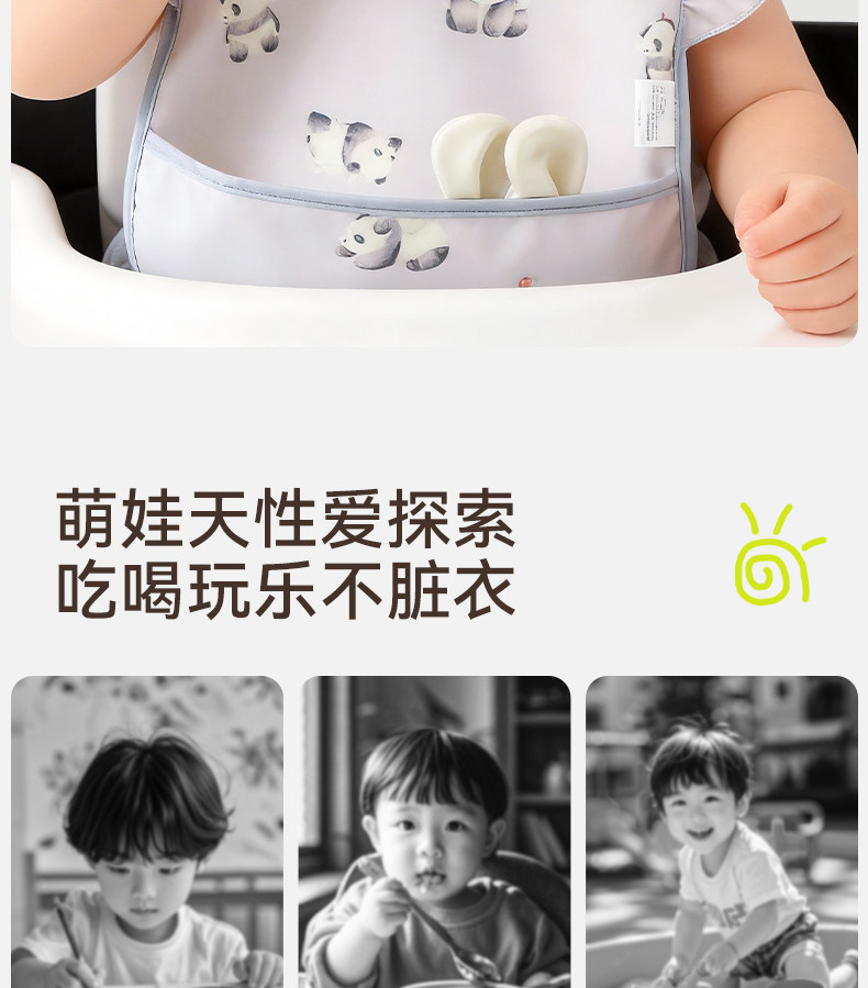 宝宝罩衣儿童吃饭围兜婴儿辅食防水防脏女婴幼儿花边袖夏薄款围裙 — 4