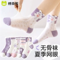 WO FAN MENGTU-5 Dual-Package Новая весенняя сетка