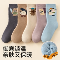 Счастливый милый PET-5 Double Package