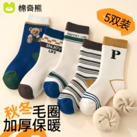 Yeye Cute Bear-5 пар