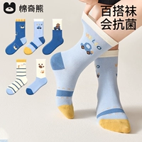 Пары Blue Car-5 (версия из длинноволокнистого хлопка Синьцзян)