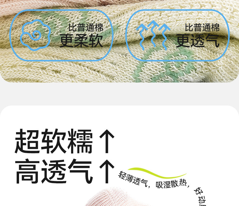 宝宝地板袜夏薄款防滑隔凉婴幼儿学步袜室内夏季棉儿童网眼袜子薄 — 9