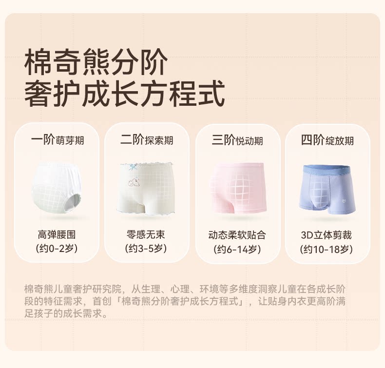 儿童内裤男童纯棉a类宝宝四角短裤男孩小童全棉平角裤中大童底裤 — 17