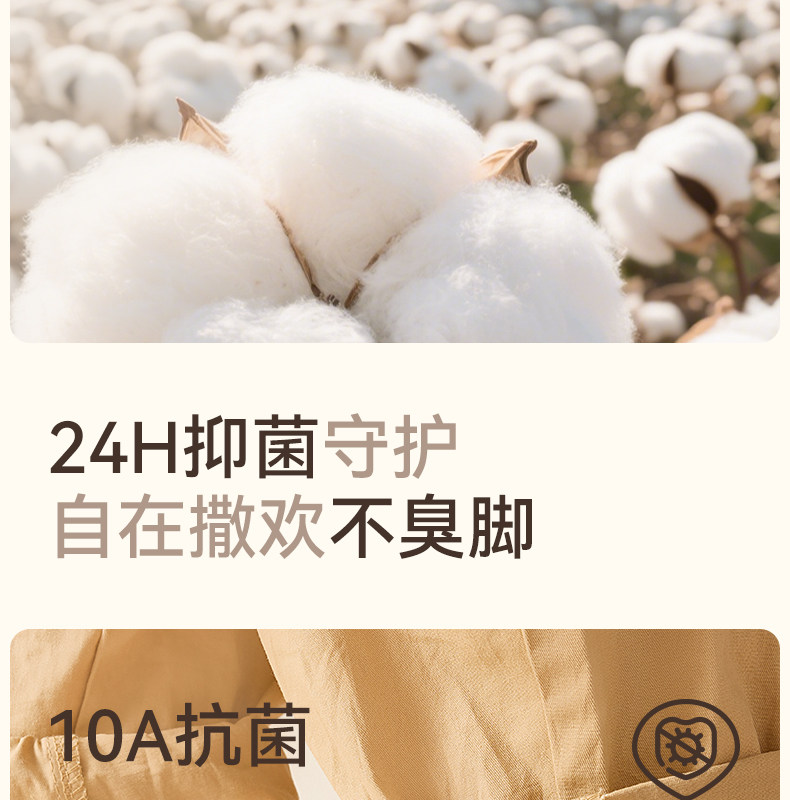 【100%棉】儿童袜子秋男童纯棉高筒棉袜男孩秋冬全棉长筒宝宝童袜 — 12