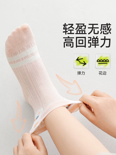 Детские летние тонкие хлопковые носки для мальчиков