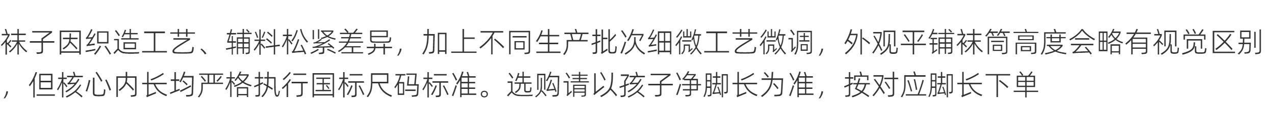 男童袜子春秋薄款青少年儿童运动网眼吸汗透气新疆棉中大童女童袜 — 21