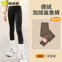 718-глубинный кофе [Середина добродетель теплый бархат]