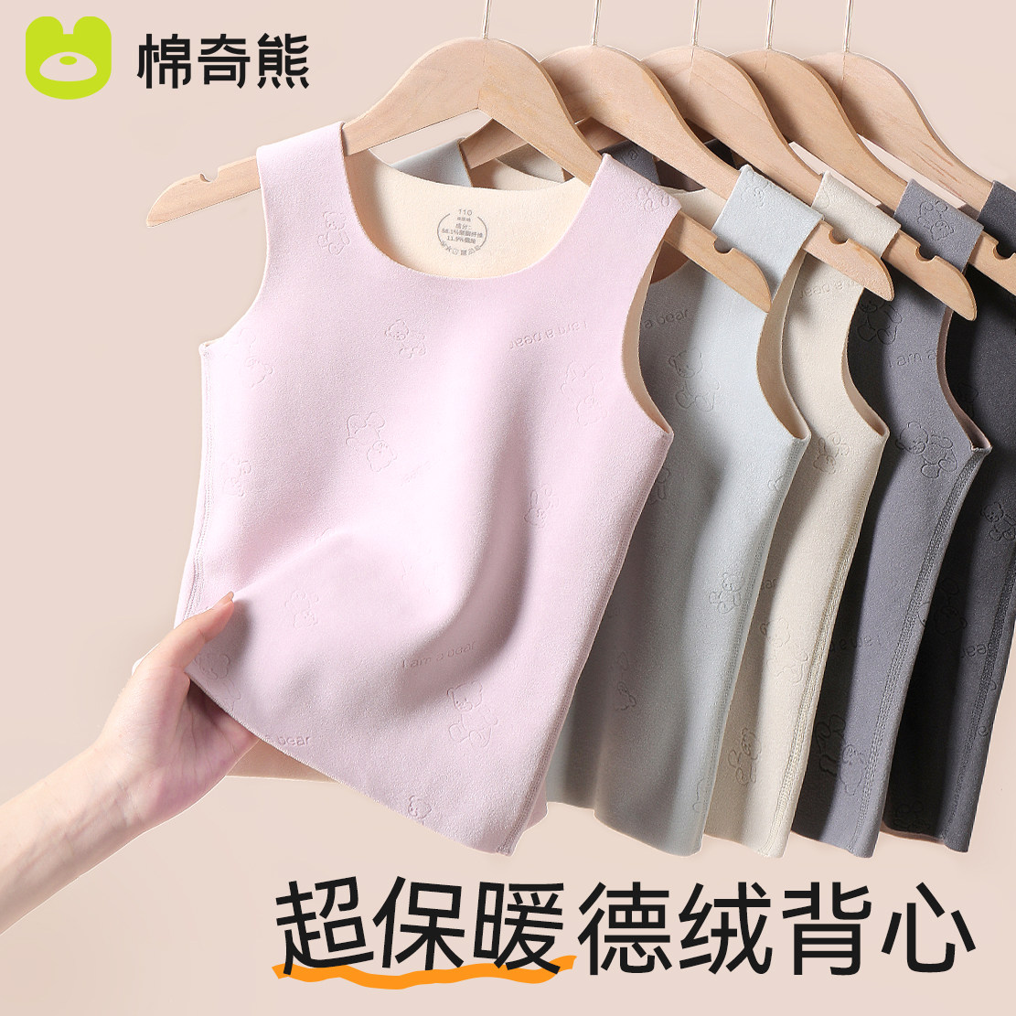Children's vest autumn winter girl derdown harness boy warm inside wearing suit large child scarring waistcoat undershirt-Taobao