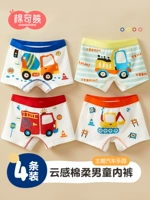 Трусы для мальчиков, детские шорты, хлопковые штаны