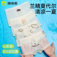 Детское летнее нижнее белье для мальчиков, тонкие детские штаны, шорты, подходит для подростков