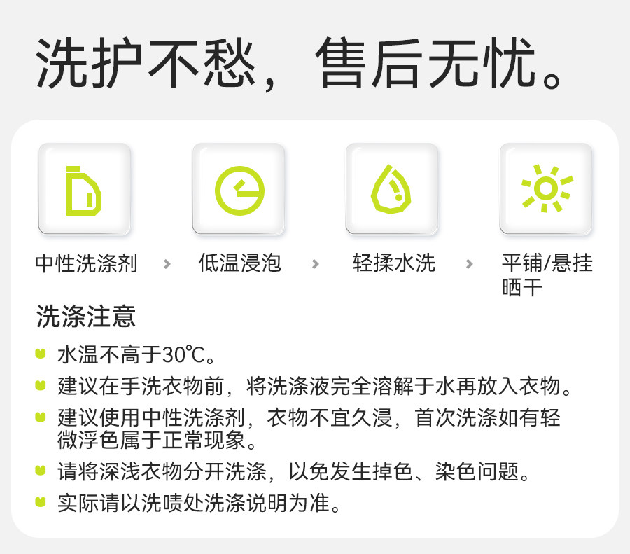 女童夏季薄款冰丝袜儿童水晶夏天超薄玻璃丝网眼童袜宝宝女孩短袜 — 18