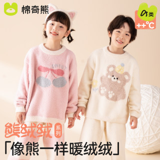儿童睡衣秋冬男女孩加绒外穿家居服中大童保暖加厚宝宝半边绒套装