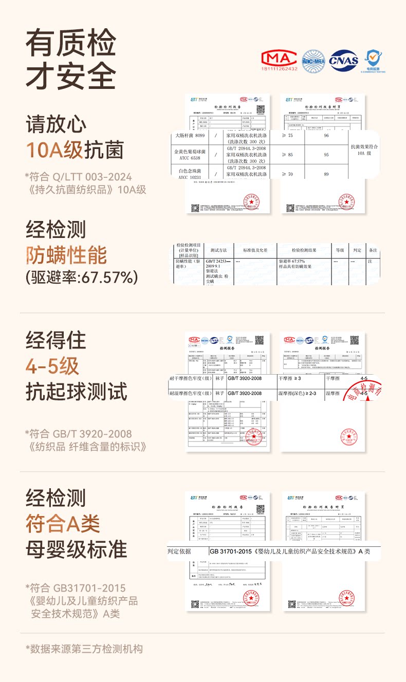 儿童袜子秋薄款纯棉童袜女孩宝宝女宝女童秋冬棉袜春秋中筒袜秋季 — 21