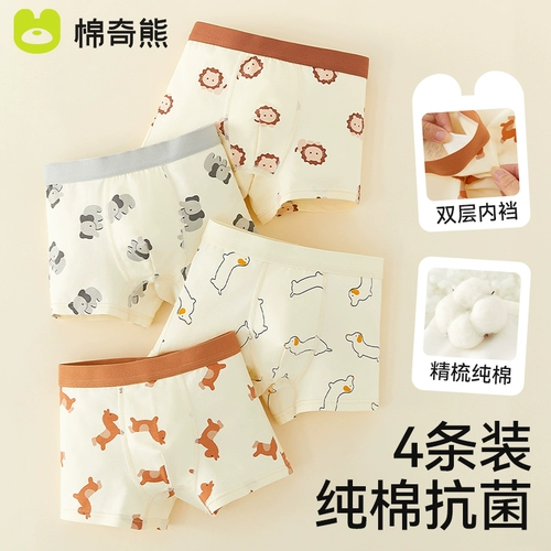 Детское хлопковое нижнее белье для мальчиков, детские шорты, хлопковые безопасные штаны, подходит для подростков