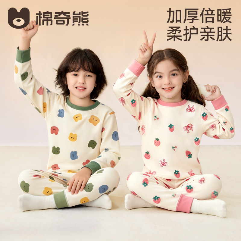 Children's Autumn Clothes and Autumn Pants Class A Pure Cotton Pajamas for Boys and Girls Home Clothes Warm Sweater Sets Baby Underwear Sets