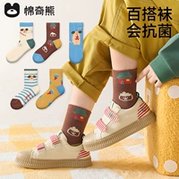 Пары Wangwang Brigade-5 (версия из длинноволокнистого хлопка Синьцзяна)