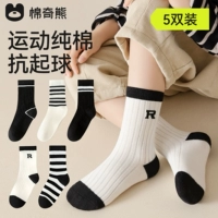 Черно-белые полоски-5 пар (Синьцзянский длинноволокнистый хлопок)